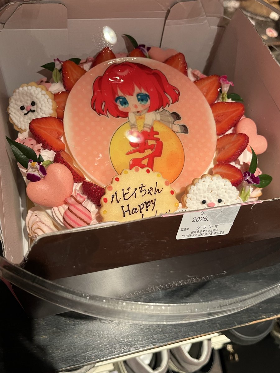 WATARU59136702's tweet photo. 今年も宴に参戦させて頂きました！

#満月をさがして https://t.co/5SZub3HgJt