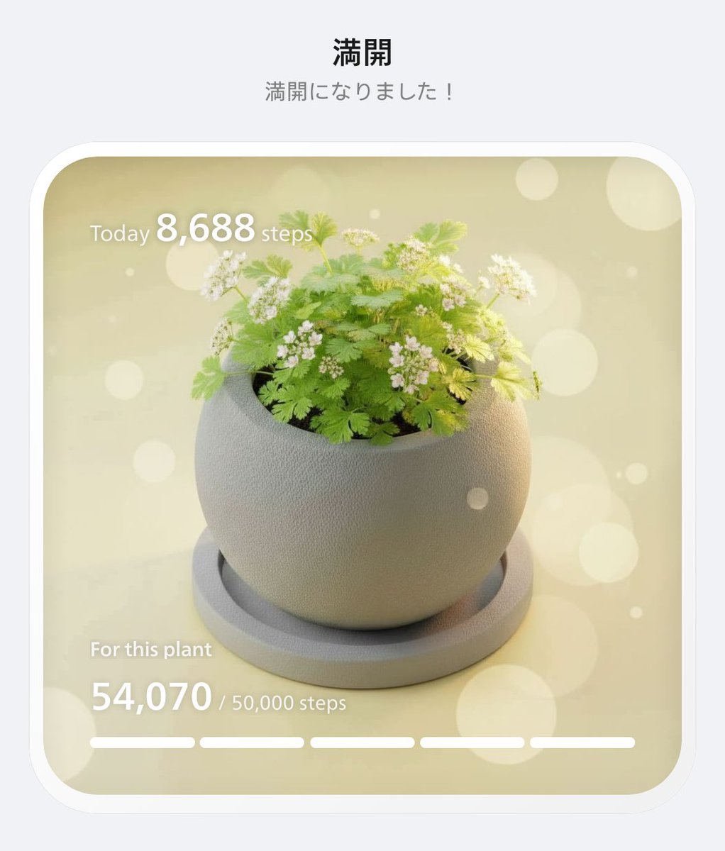 sangurai3's tweet photo. #PixelPot
歩いて植物育成中🌱
ホントこのところ経過見逃しすぎ https://t.co/vuufVrLoCE