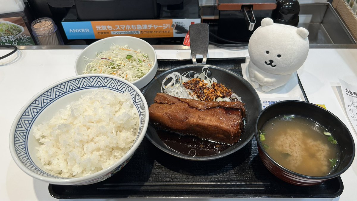 Momo_backup's tweet photo. 吉野家で初めての厚切り豚角煮定食。柔らか角煮が美味しいし、白髪ネギと食べるラー油があるのも良い。ただ味濃いから一度食べたら十分。少しでも健康的な食事にするために、サラダを追加するのおすすめ #吉野家 https://t.co/PKacKBtNc3