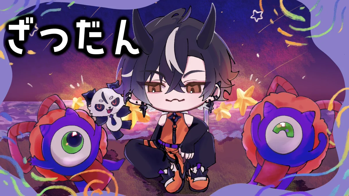 鬼ヶ谷テン👹📣 on X: 