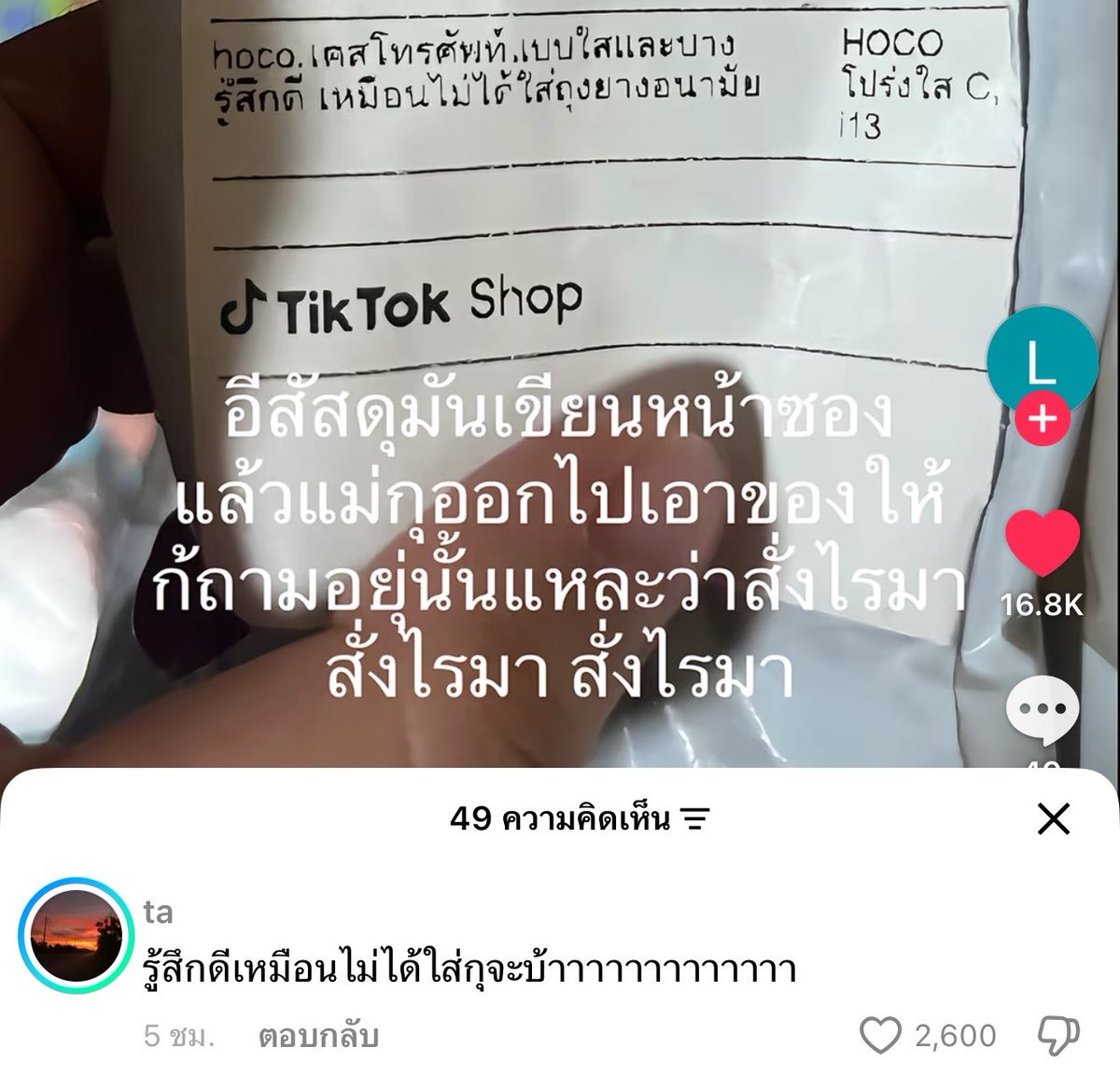 mewithhome's tweet photo. กุไม่ไหว555555555555555 https://t.co/yadRWzxqcr