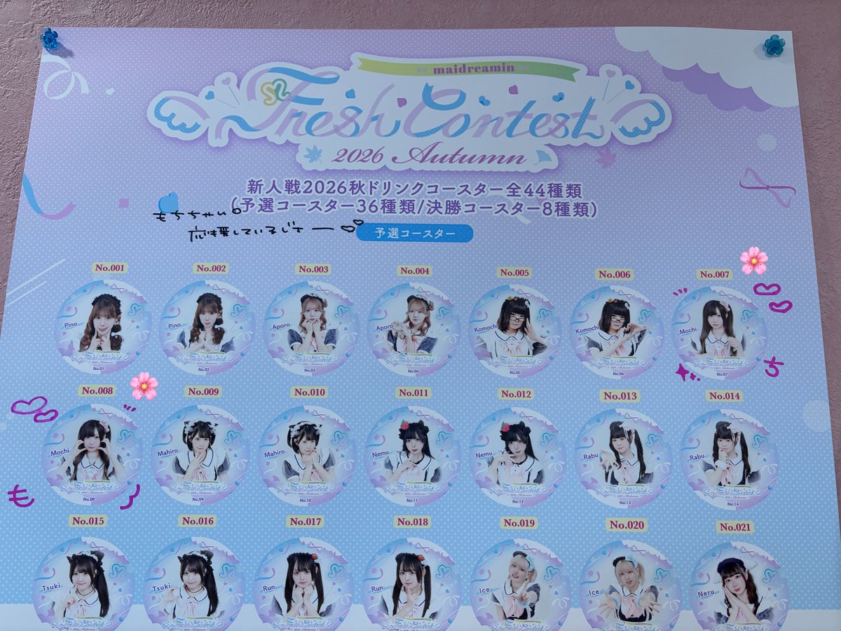 yoritom03's tweet photo. #もちのもちもちほっぺ
#新人戦2026秋もち https://t.co/87M3d4ZNb8