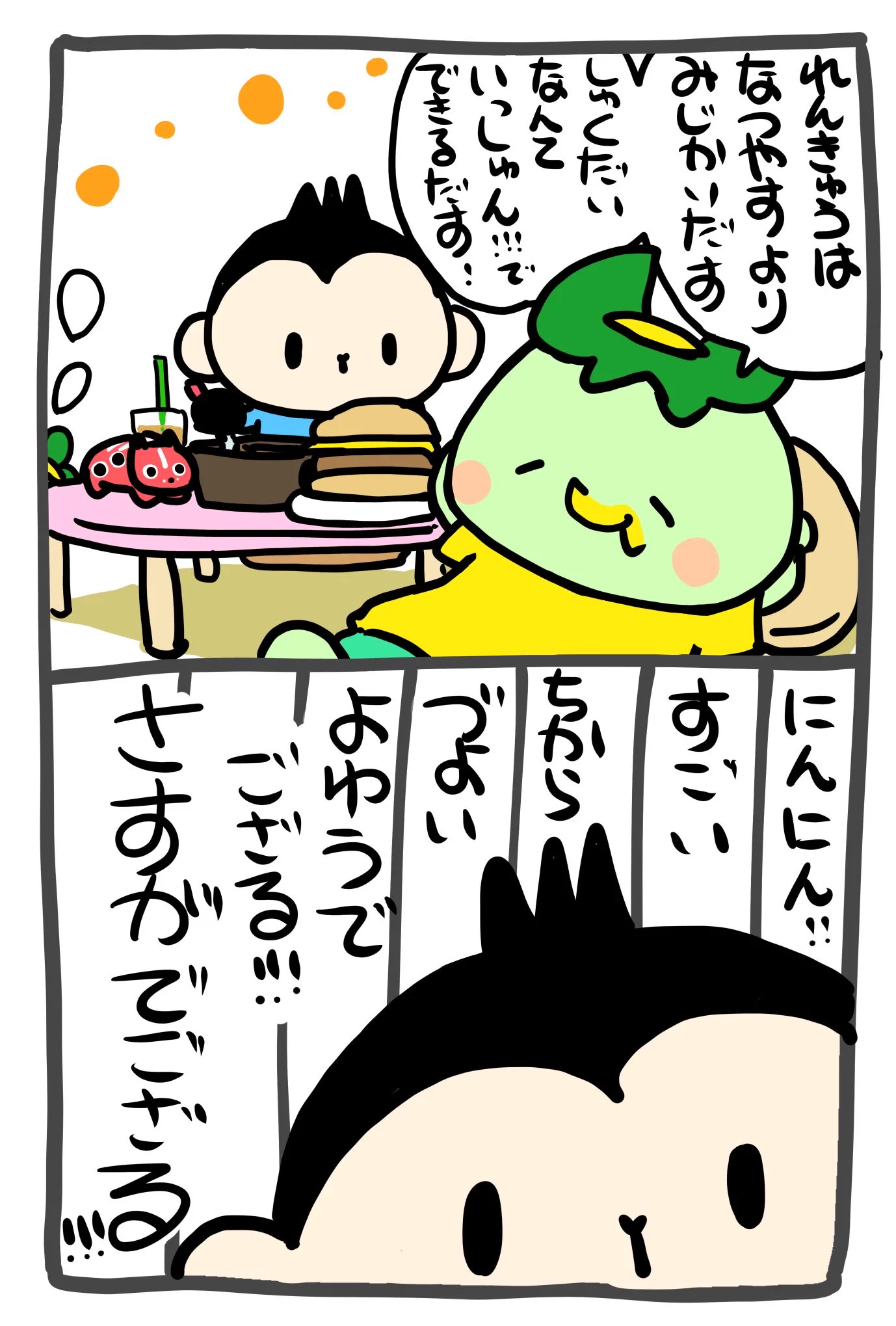 じゅっけんカッパのコタロウ【公式なのに1回ロック🤘】 on X: 