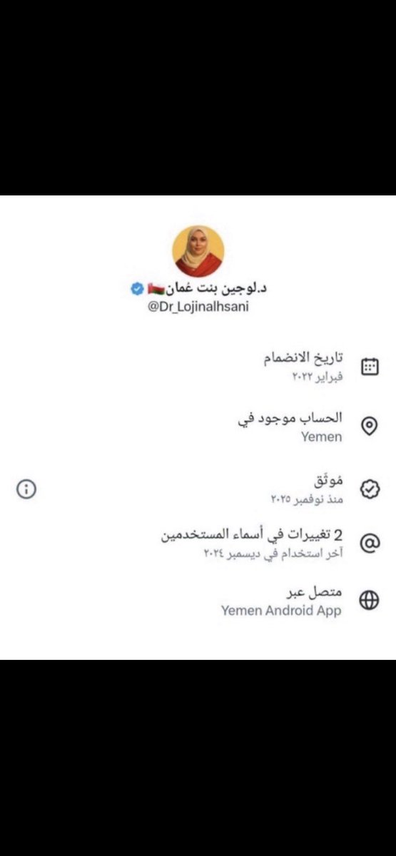 Alimunthet's tweet photo. @Dr_Lojinalhsani شل علم بلادنا يا حوثي https://t.co/1sS8Z3nF8g