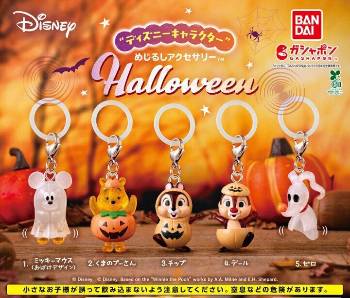 mina04575894800's tweet photo. ディズニー キャラクター めじるしアクセサリー Halloween ハロウィン 
求➞プーさん
譲➞定価➕α可能です！
激求ですので、お声がけお願い致します🥺︎ https://t.co/sGG7MIRNbw
