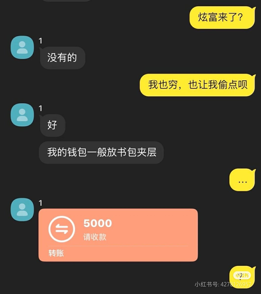 Siyapas2's tweet photo. 富二代和他的穷逼跟班 https://t.co/q2vKkVgmrK