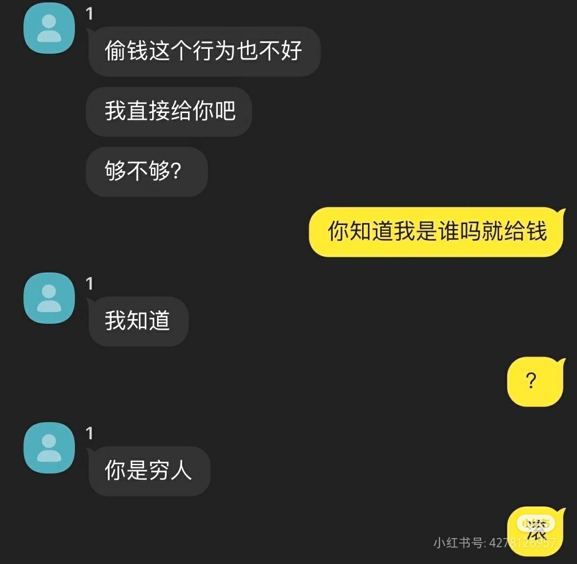 Siyapas2's tweet photo. 富二代和他的穷逼跟班 https://t.co/q2vKkVgmrK