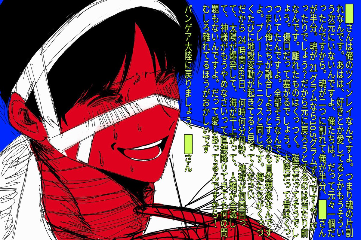 ikisugi_TV's tweet photo. スニ https://t.co/YKVpkDaodt