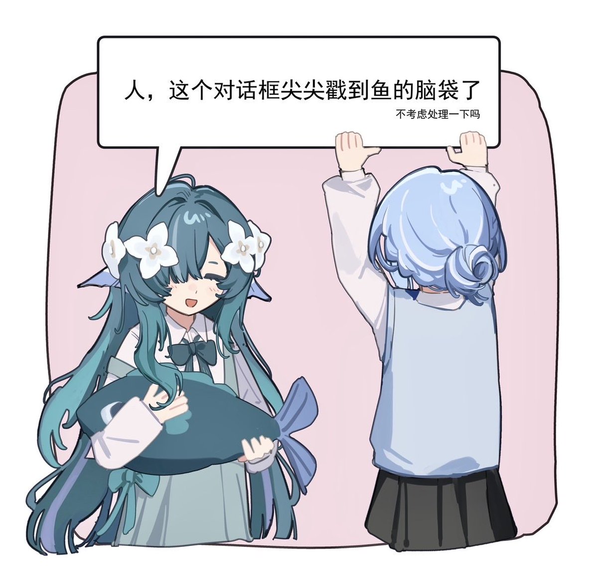 OkiAutumn's tweet photo. 这个对话框尖尖戳到鱼的脑袋了

#genshinimpact
#odenitsa https://t.co/X1jBZNNGzj