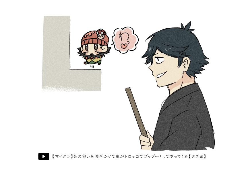 syobo_empty's tweet photo. 逃げまとえ
ここちいかわ？ってなった https://t.co/MLmXunlVMe