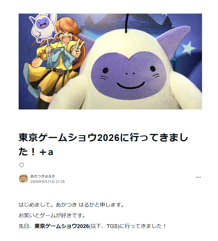 K_fangame_E's tweet photo. 東京ゲームショウに行ってきました！！！(仕事)のでレポートです。

お笑い好きがTGSに行くとこうなるぞ！

東京ゲームショウ2026に行ってきました！＋a｜あかつきはるか https://t.co/in0XcqkSE4
#私の仕事 #note #TGS2026 https://t.co/72ZpL6sCxy