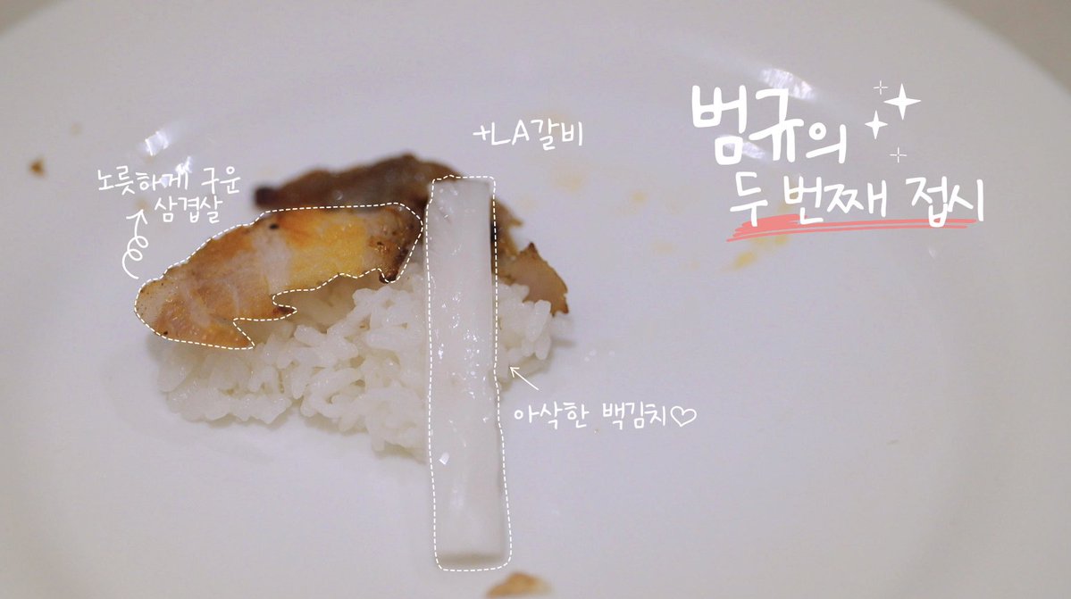 beomzzi's tweet photo. 소식좌 범규가 뷔페에 간다면 … ? 🍴
 ㄴ 이 분 장난이 아니라 진심으로 하신거래요

① 직화 불고기 2점, 레몬 2조각, 고르곤 졸라 피자
② 백김치 1조각, LA갈비 1조각, 삼겹살 1조각, 밥 두 숟가락
③ 포도 2알, 레몬 2조각, 수박 1조각, 탄산수, 우동 1그릇

저거 다 합쳐도 접시 한 그릇에 다 담길 듯 😅
레몬은 4조각이나 먹은 게 개웃기네 뷔페에서 레몬 먹는 사람 처음 봐 ㅋㅋㅋㅋㅋㅋ