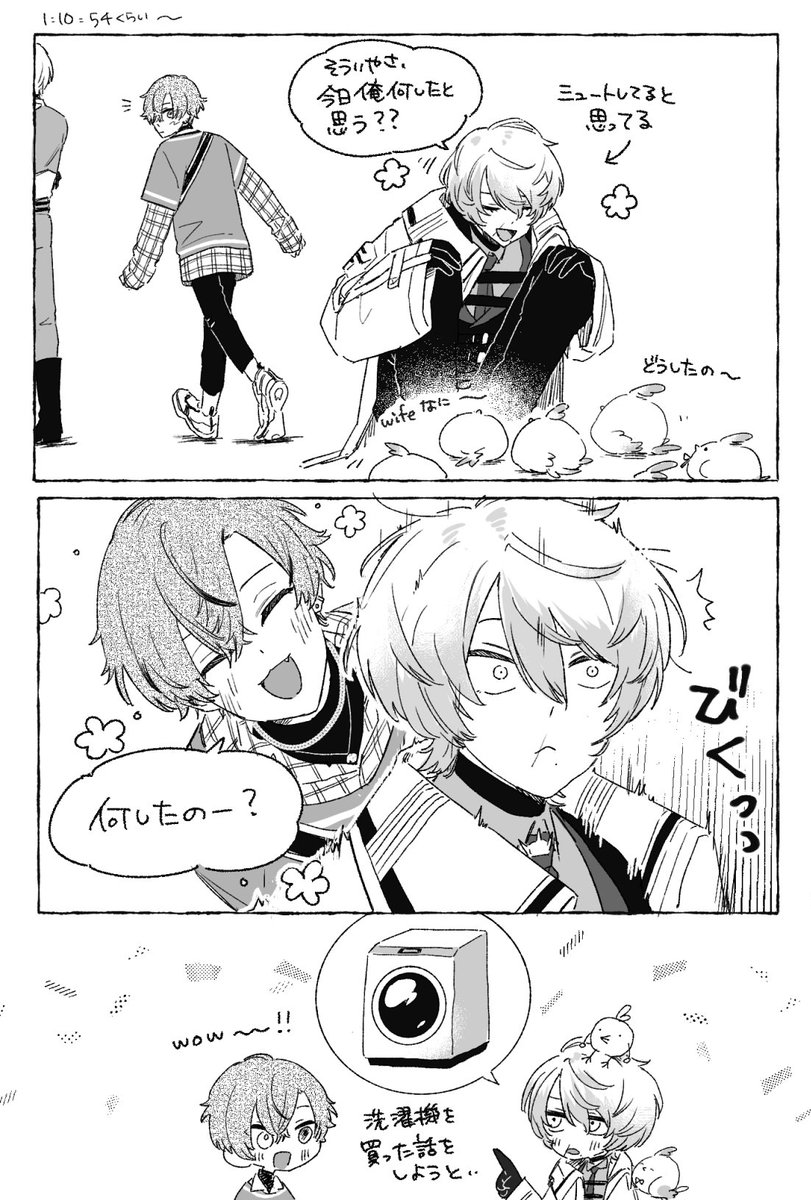 2chagi's tweet photo. ウキウキでみんなにお話しにくるのめっちゃかわいい https://t.co/0gIJeDxcS2