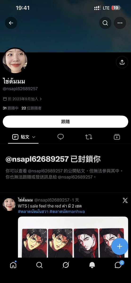 ngchingyee430's tweet photo. 🚨🚨🚨🚨🚨🚨🚨
@nsapl62689257 k. JENJIRA THUMPHON

She blocked me for stating a fact
#ตลาดนัดดมด #ตลาดนัดเติ้ลเฟิร์สวัน #ตลาดนัดเก่งน้ำปิง #ตลาดนัดตี๋ตี๋ป๋อ #ตลาดนัดดูมันดิ #ตลาดนัดdmd #ตลาดนัดริวจินแพทจิ #ตลาดนัดอู่อู๋เซฟ #ตลาดนัดนอร์ทออตโต้ #ตลาดนัดลาเต้คิม https://t.co/sCUzm9xBgK