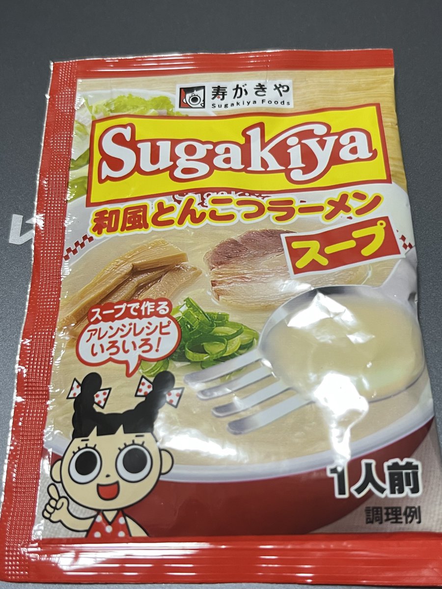 oinagoya's tweet photo. 寿がきや食品から

スガキヤ和風とんこつラーメンスープ が発売されています🍜 https://t.co/4YhG8ZGEMi