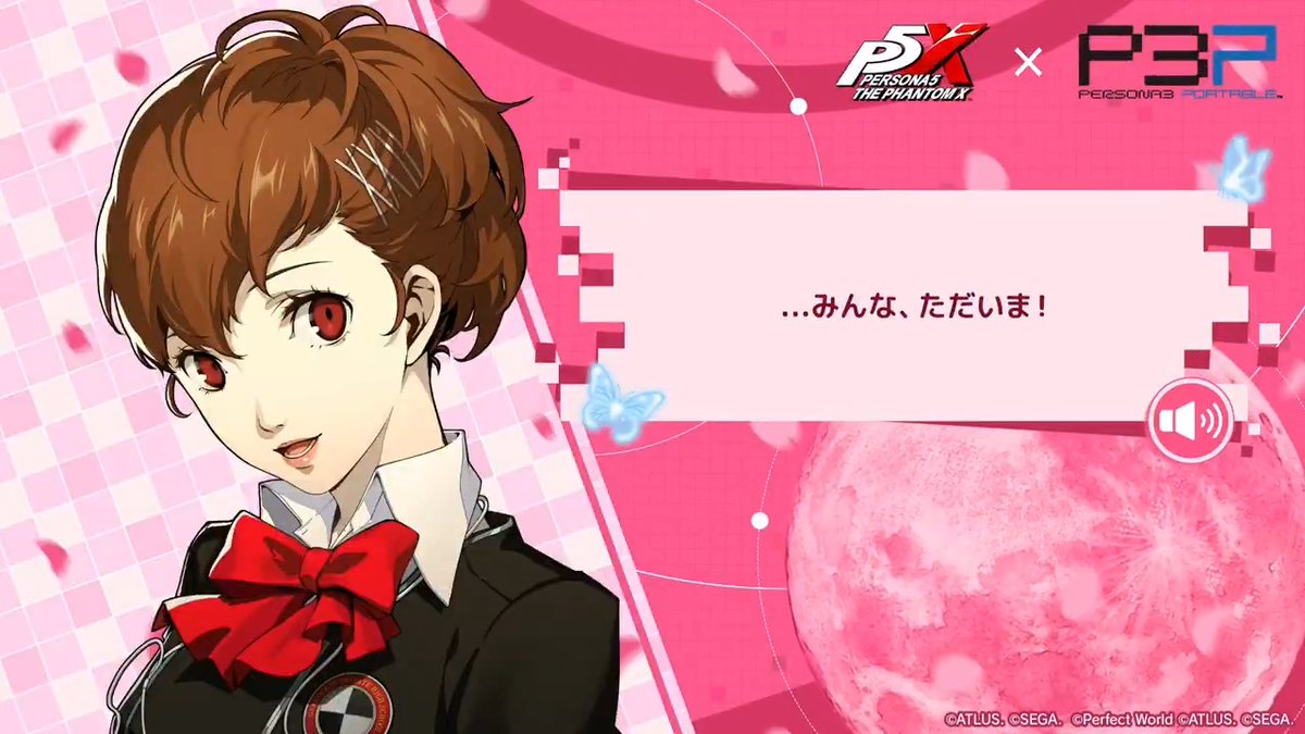 ／ 『P5X』×『P3P』コラボ開催記念 「汐見 琴音」メッセージ動画公開🎥 ＼ 『P5X』×『P3P』コラボで登場す…｜@P5X_Official_JPの動画保存