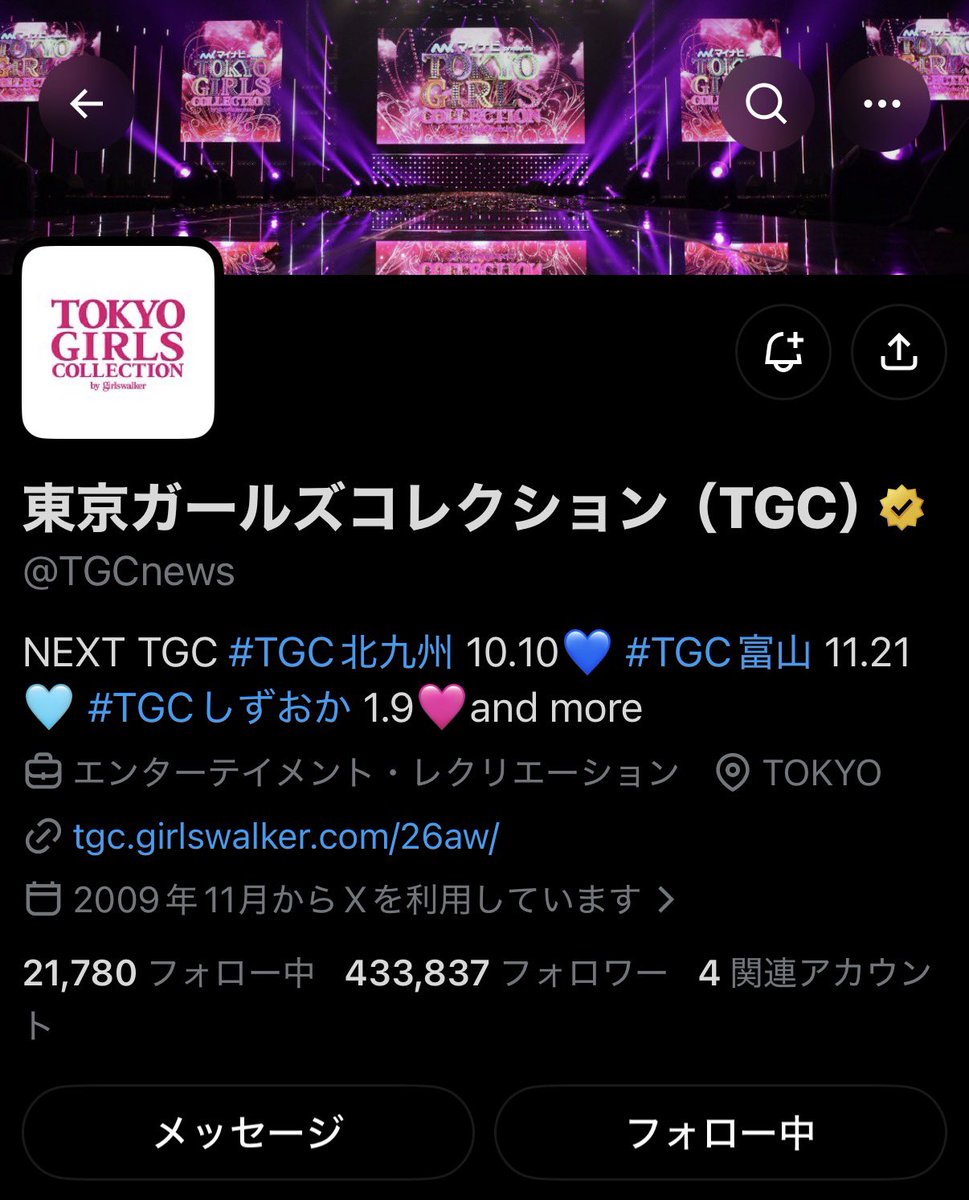 _amylasechan's tweet photo. この度は素敵な企画をありがとうございます♡ 初ランウェイとは思えないほど輝いていた簡さん、本当に素敵でした( т т )🪽💘杢代くんとの仲良しな絡みも見られて嬉しかったですт т ♡ ご縁がありますように🎀🪄💌
#ABEMAでリアタイTGC #マイナビTGC https://t.co/pcL9fx7Mer