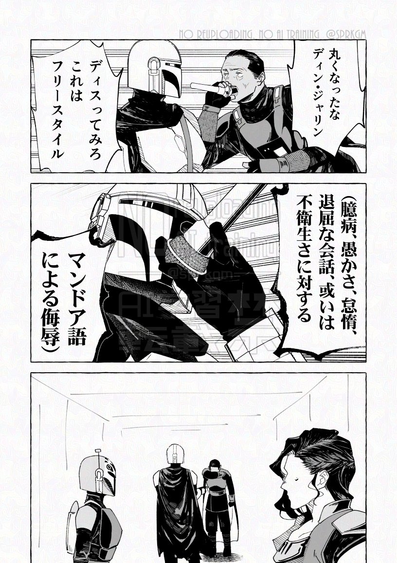 sprkgm's tweet photo. やめたげなよディン・ジャリン(トレス) https://t.co/dyAMjHwxZJ