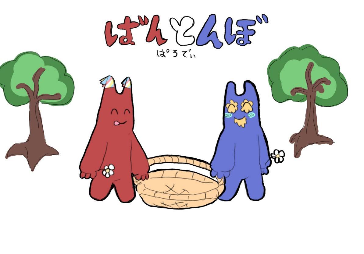lC1ZRBlciy70889's tweet photo. パロディです。
既に描いてる人いたらすみません
#GoB #gob https://t.co/MBrEv3am1n