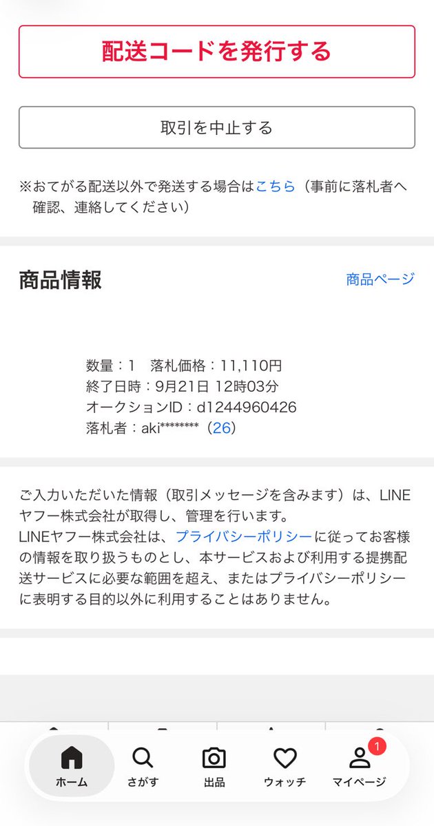 MindToky's tweet photo. 失ったものだけ数えんな！
お前に残されたものは一体なんだ？

僕には

プリンターせどりのスキルと
営業や配送で鍛えた接客ノウハウ
さらには

いつも僕を支えてくれた車両
【軽バン】がある‼️

会社員を辞めても
ガチれるノウハウと
頼れる相棒がいて

応援してくれる仲間と家族がいる！

幸せだろ。 https://t.co/TZ83Fr61dN