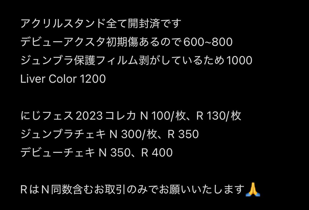 ra_lllls's tweet photo. @Fu__8r バグか何かで反映されていない感じでした💦
画像にて失礼いたします。
再度ご検討よろしくお願いいたします🙇🏻‍♀️ https://t.co/HgrauXYP5A