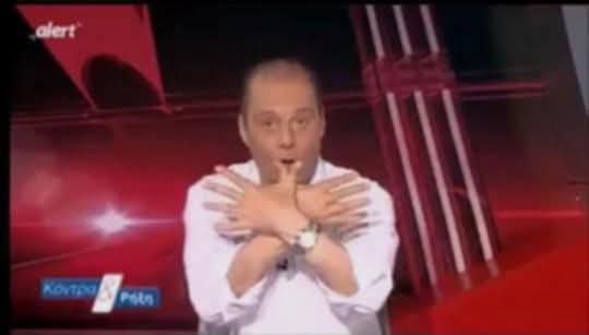 WolfManGRx's tweet photo. Ο άλλος έχει πάθει παράκρουση.
Βρίζει τον κόσμο, βρίζει συγγενείς των Τεμπών, βρίζει όλο τον πατριωτικό χώρο.

Πως έχει 7℅ ρε; Είναι δυνατόν;
Μαζόχες είστε; Θέλετε να σας βρίζει ένας τυπος που υπέγραψε μνημόνιο και λέει δήθεν Έλληνες και φουκαράδες όσους δεν τον ψηφίζουν; https://t.co/sjt4MQZhti
