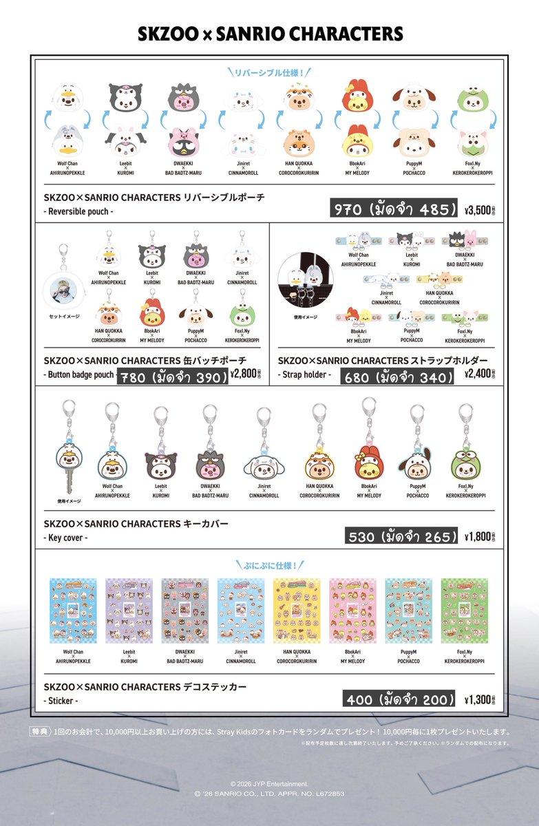 AllinoneKorean tweet picture