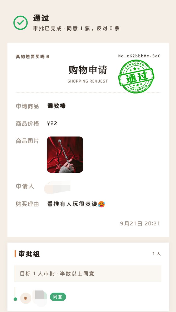 mMian9876's tweet photo. 谢谢主人审批🥵🥵
买不买另说 https://t.co/ZjIJZSroFg
