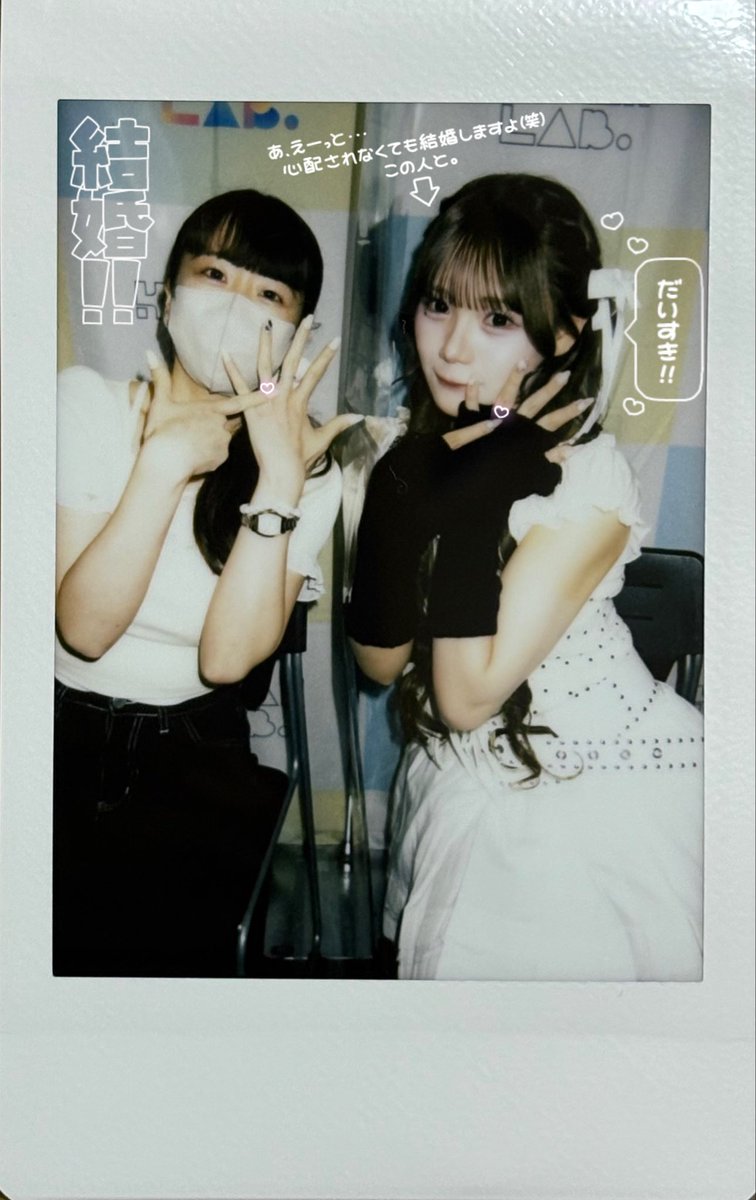 risamisa_cs's tweet photo. 大特💛 9.20 6部
📍ベルサール渋谷

「みさと結婚するっ🥺!!」

にっこにこで言われて本当に死んだ……
可愛すぎた…
ひでぴぃさん(@hidep_act2 )と連番したおかげです😭笑

#ふりたんふりむいて
#古澤里紗 https://t.co/HXzOkY5NLa