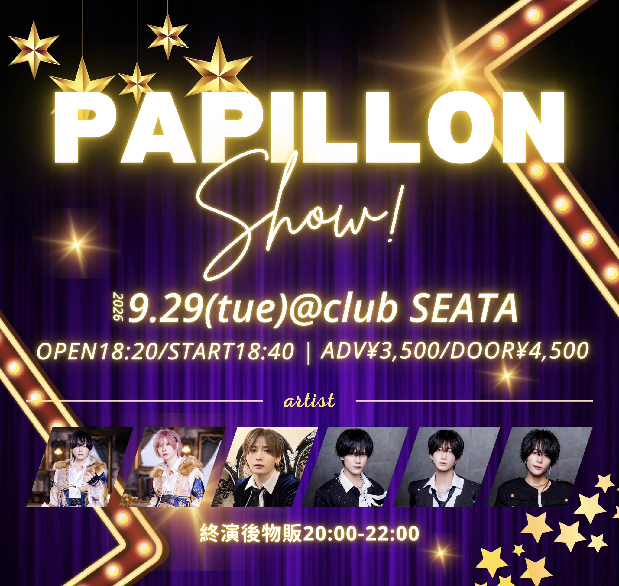 Papillon(パピヨン)🦋 (@Papillon_of) / X