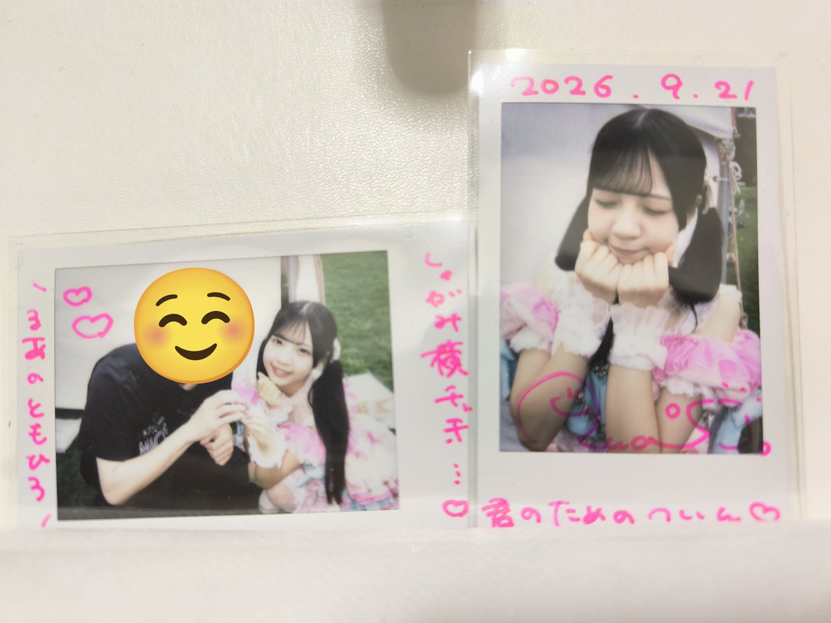 tomohiro6821's tweet photo. アクプラ

2026.9.21(月)
舞鶴公園三の丸広場

双葉るあちゃん（@ruachi_AQUA）

行くっていったら可愛いついんにして
くれてて嬉しかったね🙌
写真も綺麗に撮れてました✌️

＃るあち育成計画 https://t.co/B5ckMIsOMZ