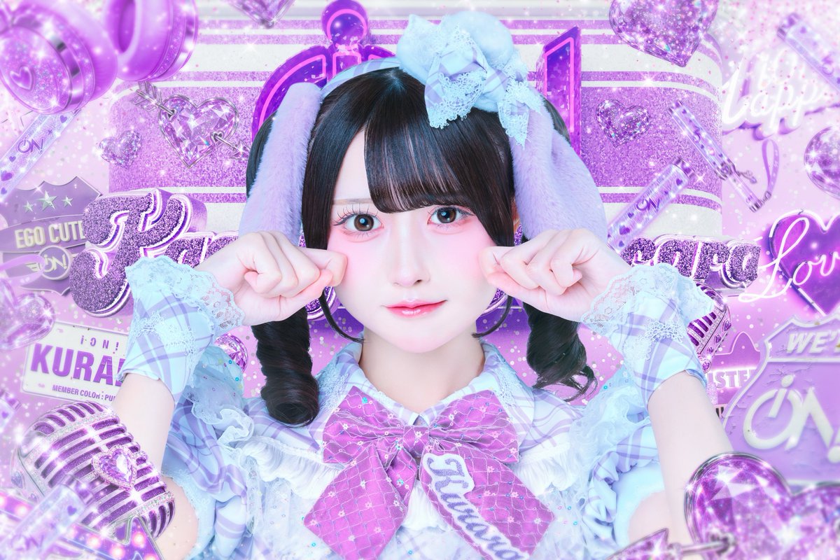 iON_idol_'s tweet photo. 【新アー写公開】

♥伽久耶 くらら(かぐや くらら)
♡担当カラー 紫💜
♥くららに恋して、くらくらしちゃう？

『ずっと君専属がいいな♡』

#iON #アイオン https://t.co/EA6WQulIkm