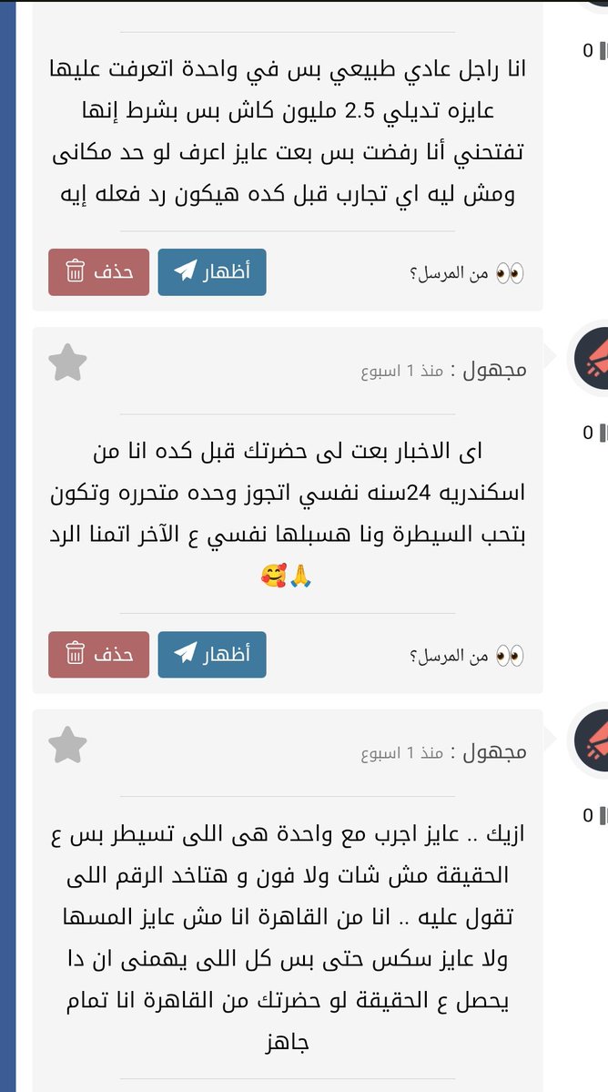 eemmyy_yy's tweet photo. 1 لو منك كنت وافقت لو حقيقه
2 كلمني 
3 كلموه https://t.co/zPLpcYttUV