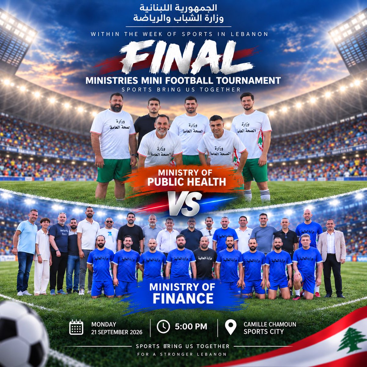 MOYS_leb's tweet photo. النهائي الكبير! 🏆⚽
وزارة الصحة العامة 🆚 وزارة المالية
من يحسم لقب بطولة الوزارات؟
The stage is set for the FINAL! 🏆⚽
Ministry of Public Health 🆚 Ministry of Finance
One match. One title https://t.co/JDepq7HVpV