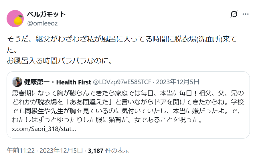 Handouzenryoku's tweet photo. @omleeoz 人のポストを魚拓のように写真に撮るのは失礼なのでは？🤔
私も同じことしますね😳
あなたのこの投稿とかさす九そのものだと思いますよ😊 https://t.co/VPESoUc4W3