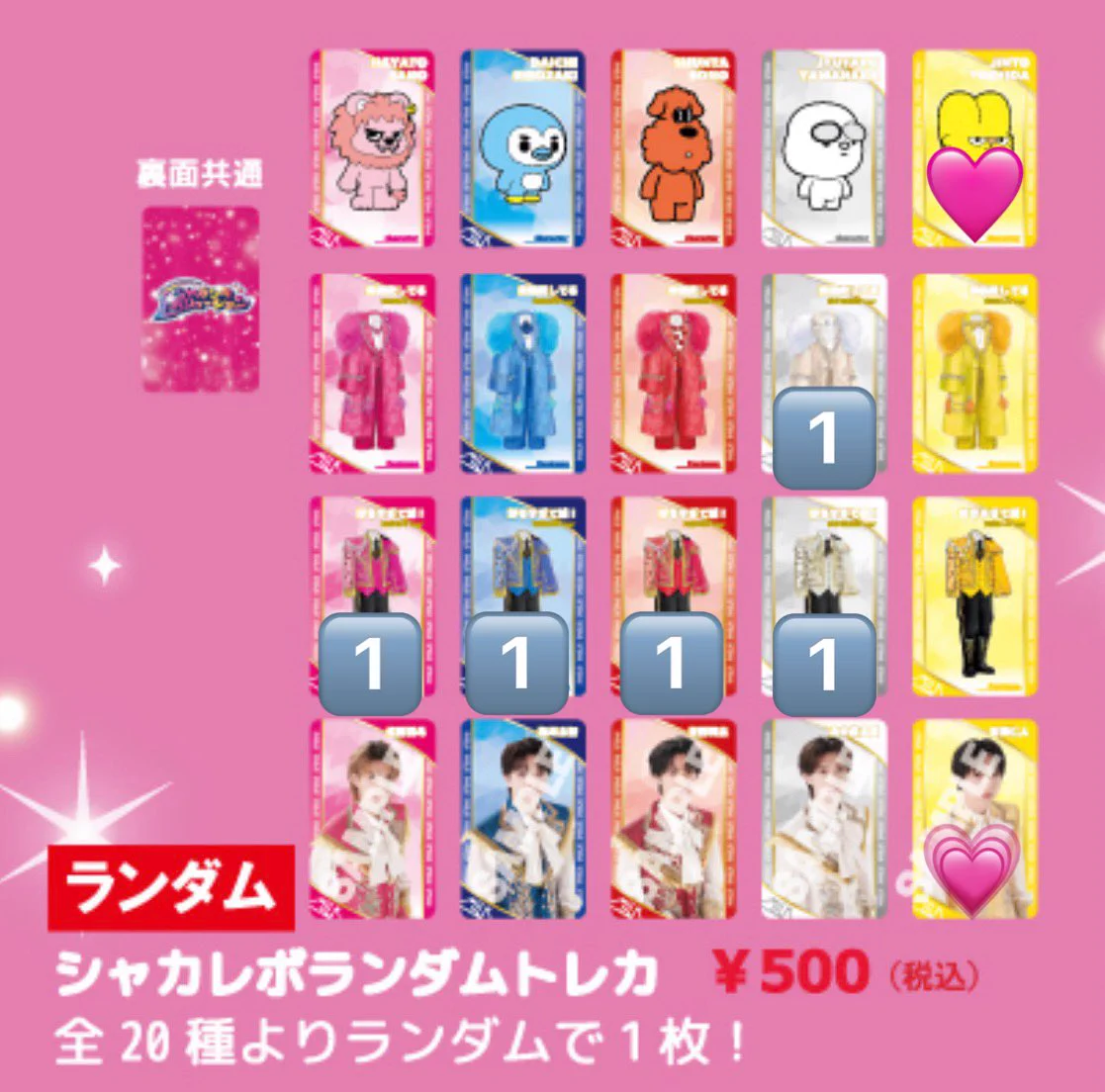 ゅぅ🐬 on X: 