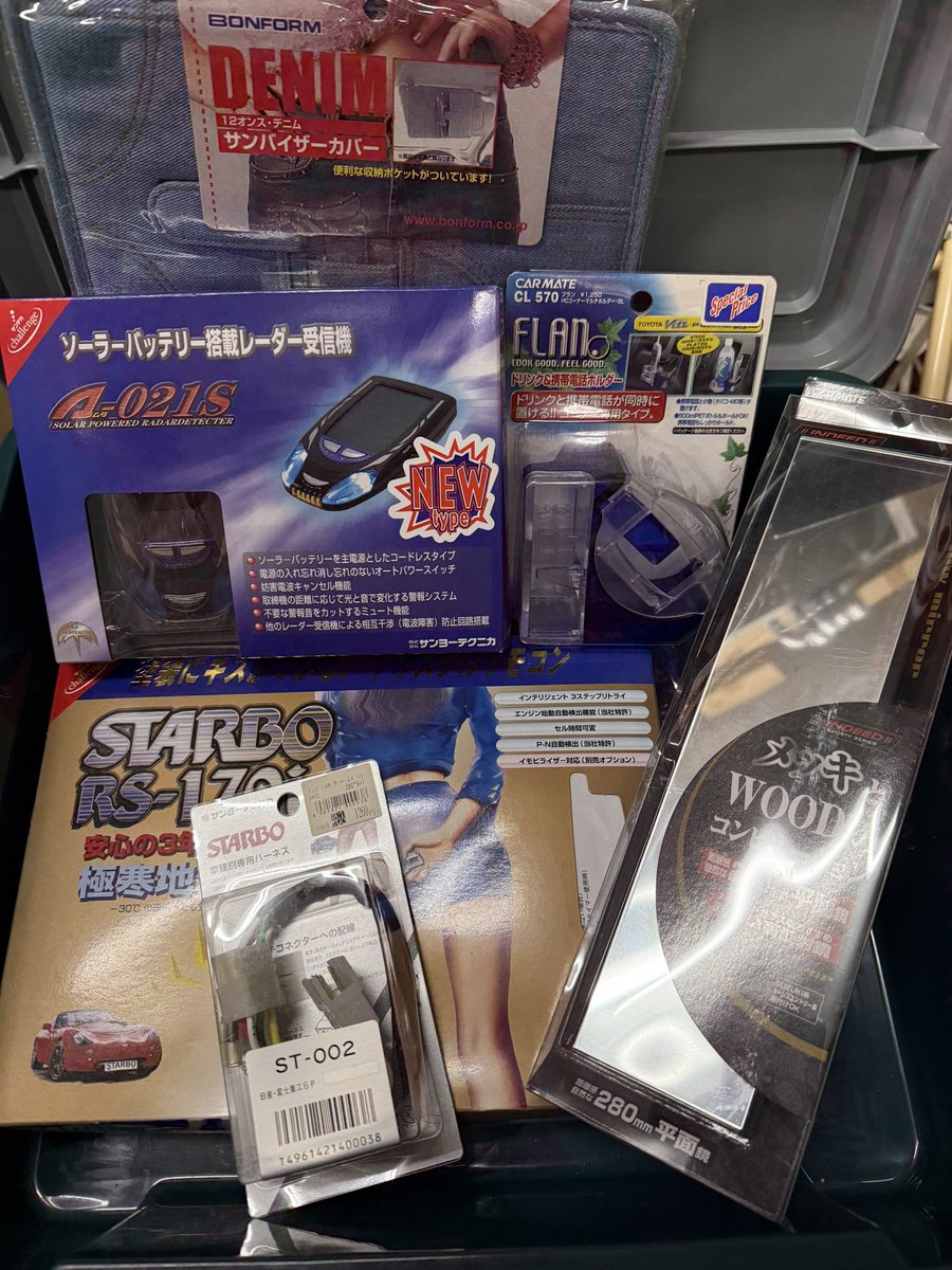 TACORANKE's tweet photo. 出土した 
2000年代ホムセン カー用品売り場ラインナップ https://t.co/Gl3T2JQpEx