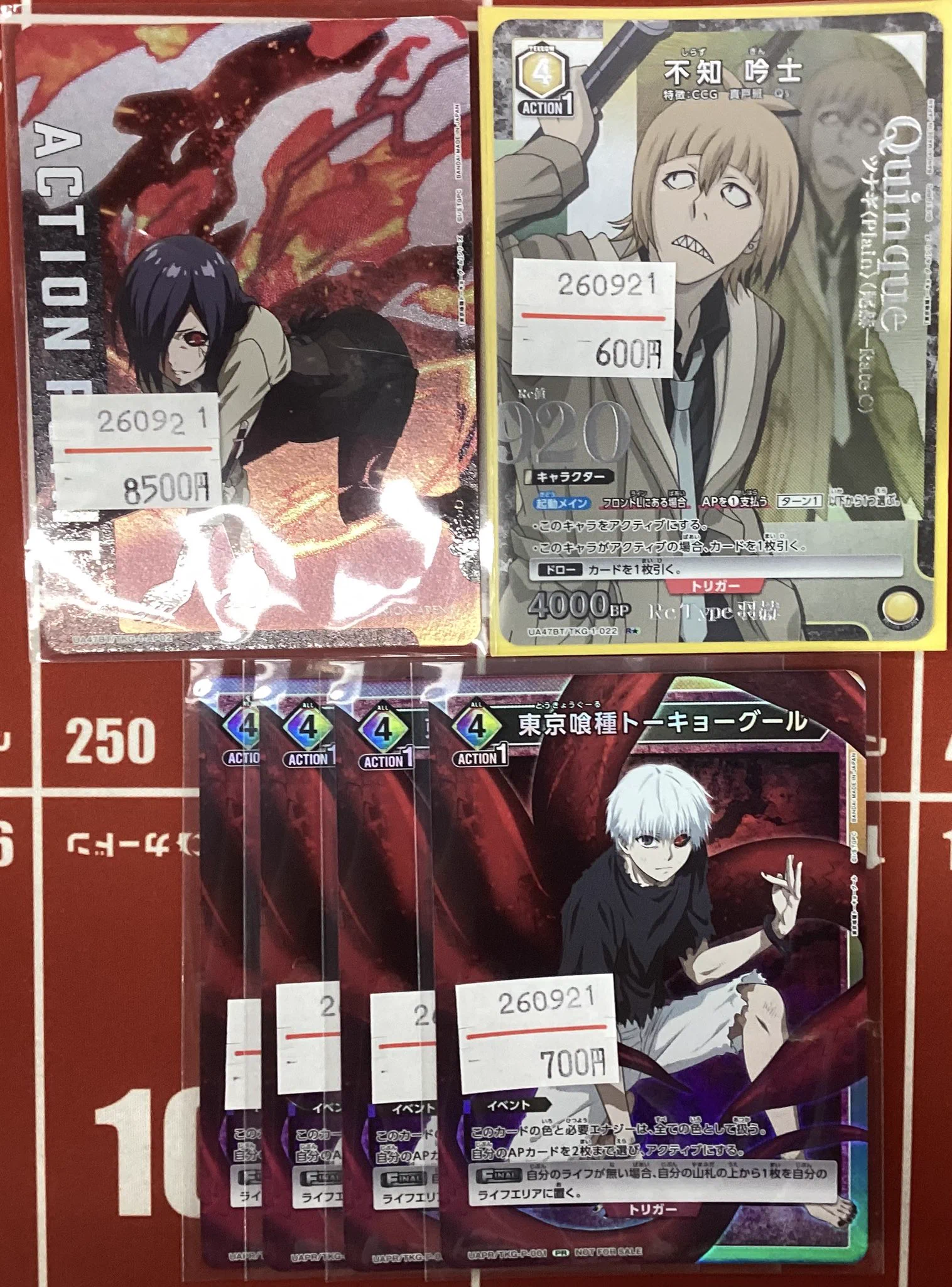 カードン秋葉原本店 on X: 