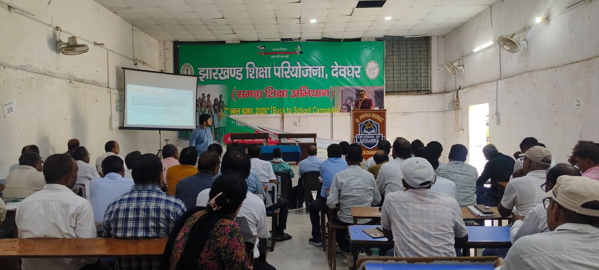 Binodut16Kumar's tweet photo. 📚 DEIC को लेकर जिला स्तरीय सत्र का आयोजन

आज R. Mitra, देवघर में District Education Innovation Challenge (DEIC) को लेकर जिला स्तरीय सत्र आयोजित किया गया। इसमें BEEO, BPO, BRP, CRP एवं जिला स्तर के पदाधिकारी शामिल हुए। https://t.co/Olu6USE7aa