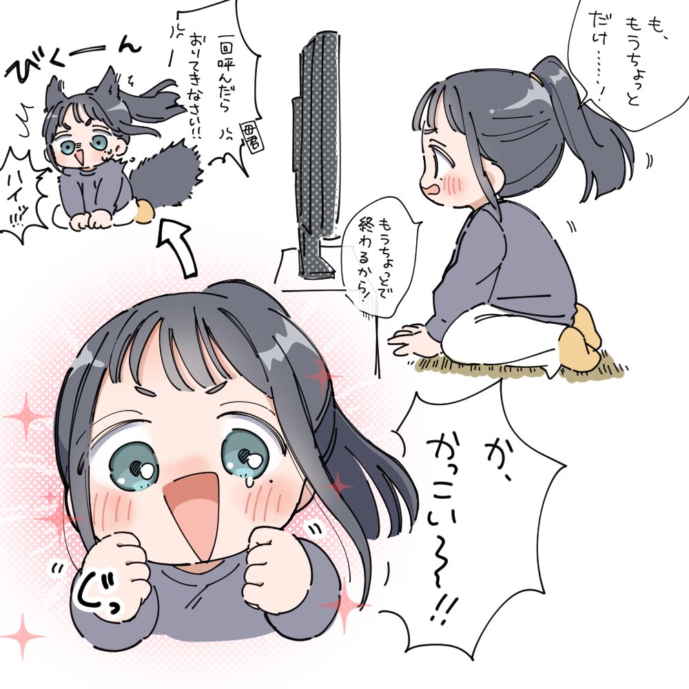 tanumochichi's tweet photo. 19話燕ちゃん https://t.co/uhfYIBUoKT