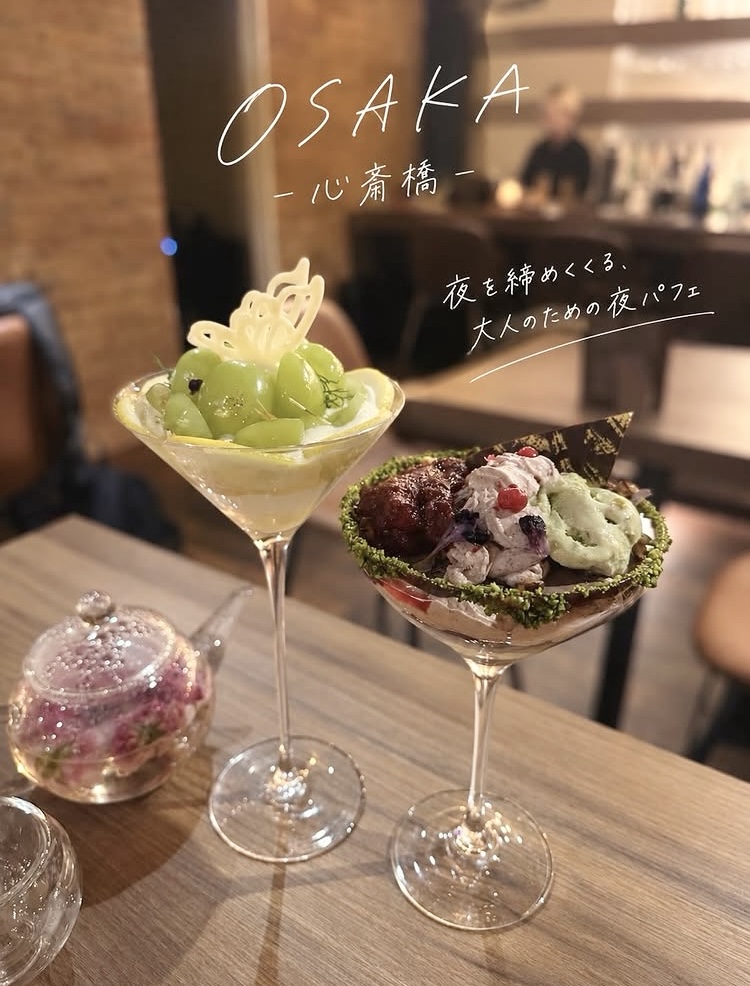 kyokuchochoco's tweet photo. 金曜日｡

今週もお疲れさまです｡

お食事のあとにもう一軒｡
 お酒を楽しんだあとの締めに✨

金曜日の夜を＆VIGO心斎橋で。
17時オープン｡ https://t.co/KOZBSjZLUC