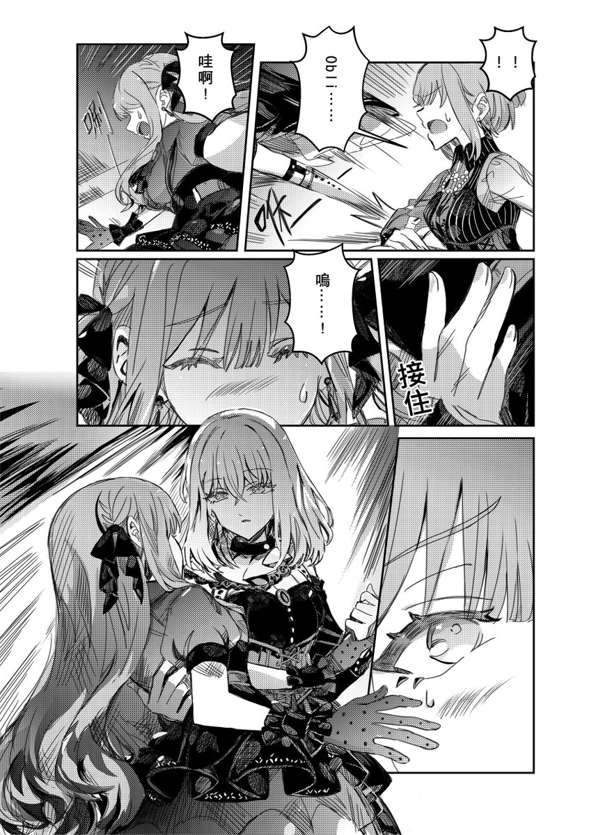 kimiJUNN's tweet photo. 【CH20百合only｜印量調查】
印調來了～這是今年百翁要出的初祥｜ういさき r18本

有興趣的朋友再幫我填寫一下表單，非常感謝🙏 
（表單裡也有試閱喔）
表單➡️https://t.co/B8RgOl95DH

試閱4張(1/2) https://t.co/P3UsJoWMXj
