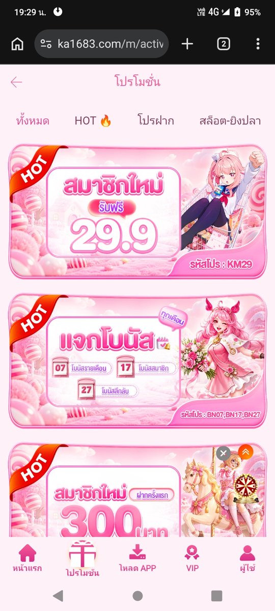 Pokbu15's tweet photo. เว็บเปิดใหม่ สาดไปสมาชิก💯

ทางสมัคร👉🏻 https://t.co/hfAchUwR7v

#เครดิตฟรี #เครดิตฟรี29.9 #เครดิตฟรีสมาชิกใหม่ #เครดิตฟรีล่าสุด #เครดิตฟรีกดรับเ��ง

ฝากกดติด+กดใจ❤️+กดรีโพส🔁 ให้ด้วยน่ะคับสมาชิก💯 https://t.co/xkAjOKUFMJ