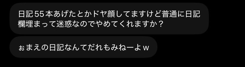 m_akinoleM's tweet photo. えぐいwwww
次は100本あげちゃうぞ💚 https://t.co/j1xOQJVGSK