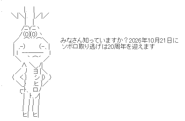 tokinya10's tweet photo. #ソボロ取り逃げ https://t.co/JfaYUVjFmm