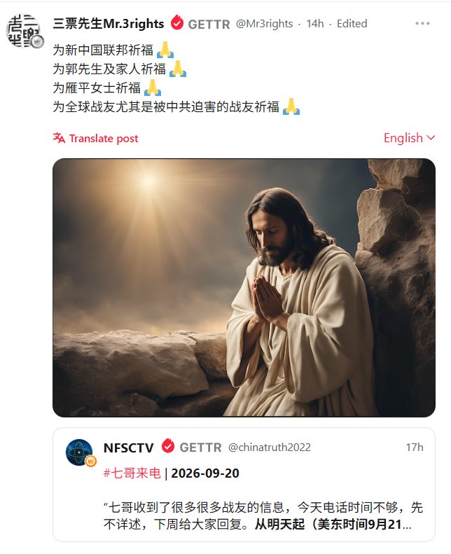 No3Mos's tweet photo. 🙏🙏🙏 https://t.co/9j1KAxMvQl