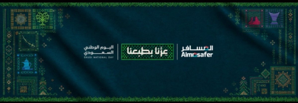 a_ms511's tweet photo. @Almosafertravel خاب من قال يارب 

يارب يارب يارب يارب يارب 🙏🙏🙏🙏🙏 

دام عزك يا وطن، ودامت رايتك خفّاقة في سماء المجد 
96 عامًا من العز والفخر والانتماء… كل عام وبلادي بخير 🇸🇦🇸🇦🇸🇦🇸🇦🇸🇦🇸🇦
السعودية وطنٌ نحبه، ونفخر به، ونعتز بكل إنجازاته.
كل عام ودارنا عامرة بالأمن والعز والرخاء https://t.co/aeZ0O02EEA