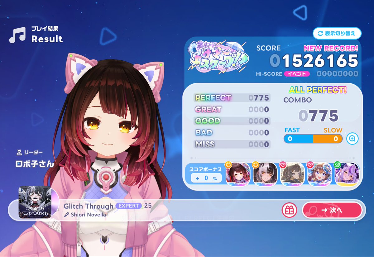 GreenDiamond091's tweet photo. #ホロドリ
Glitch Through AP
25❌ https://t.co/h3hbfUtrh4