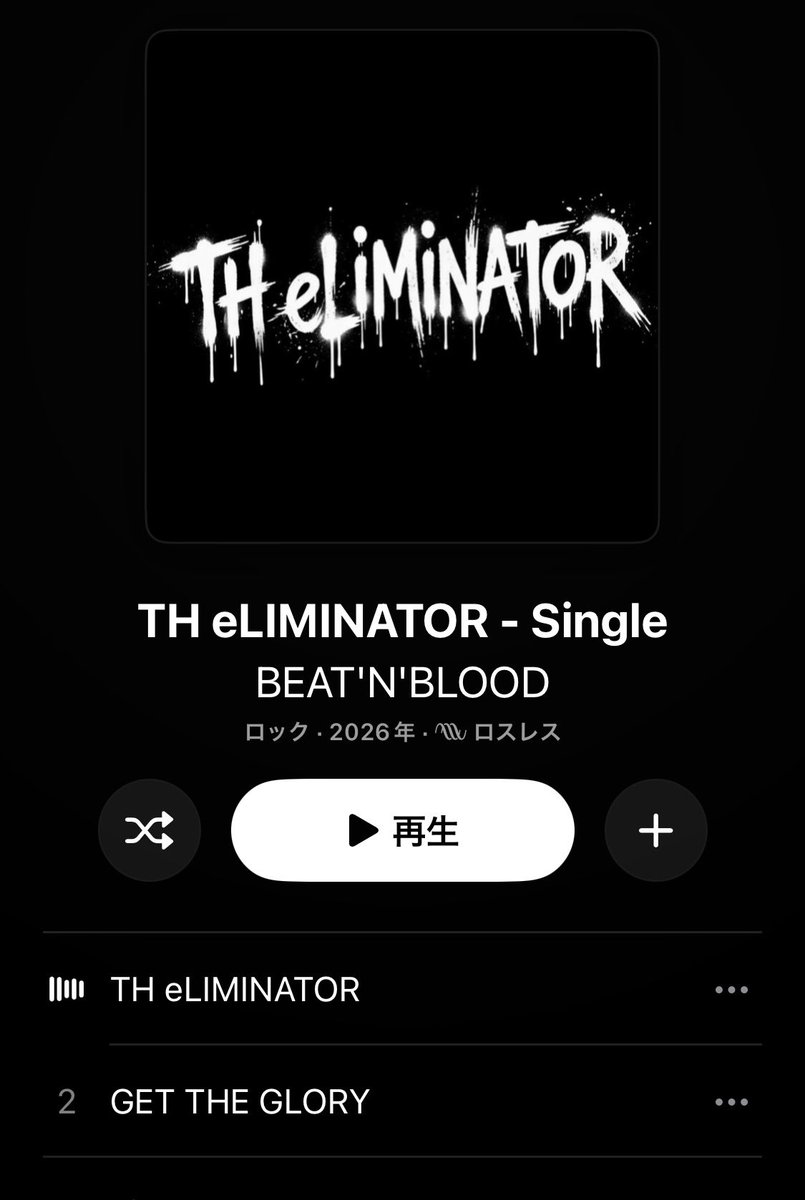 MrTK_HEAVYMETAL's tweet photo. 無事にREC終わってます！
やる度に、「もう二度とやるもんか！」と思うくらいには大変な作業量(笑)

メンバーのこだわりが詰まった出来になっている…、はず！ https://t.co/mutShvg8PZ