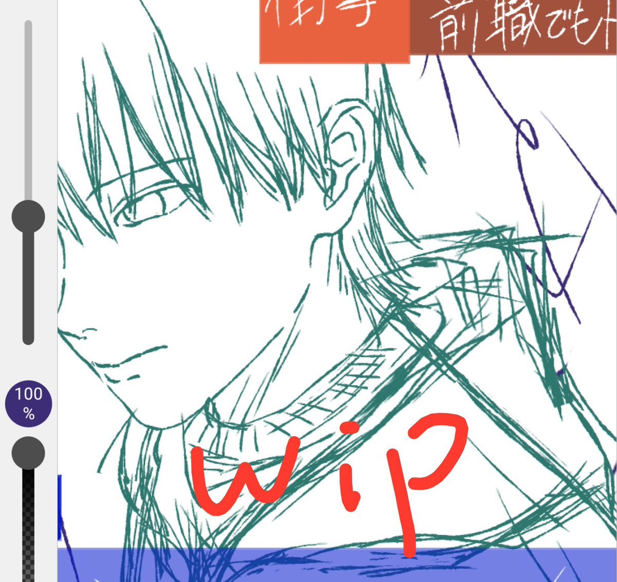 OCsyro's tweet photo. タイーホなWIP https://t.co/Us4YPOQG1J